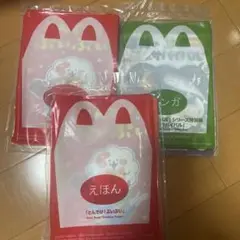 新品未開封　カナヘイマクドナルド えほん 2冊セット+1冊オマケ
