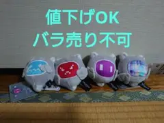 ファイナルファンタジー XIVぬいぐるみマスコット　アウトランナー　全4種セット