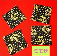 ●②　ミモザ　ブラック　コースター　ハンドメイド