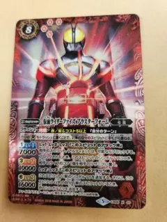 仮面ライダーファイズ　ブラスターフォーム　バトスピ
