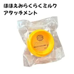 Item thumbnail for item fb78cc5b-55cb-4300-b8ac-f93edb3b894b