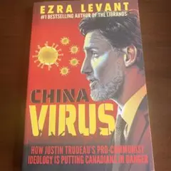 China Virus 中国 コロナ カナダ トルドー首相
