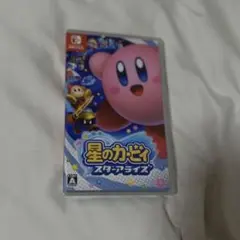 星のカービィ スターアライズ