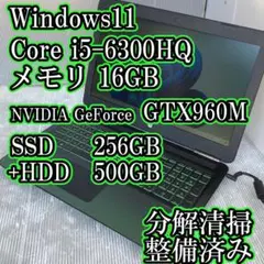 HP OMEN GTX960M ゲーミング ノート PC パソコン 訳アリ