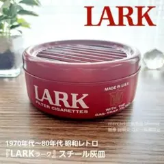 昭和レトロLARK 置き型灰皿 ゴミ箱缶　2個セット　灰皿　ラーク　傘立て Amazon.co.jp: 品 ラーク灰皿、昭和レトロ ジャンボ 2個セット