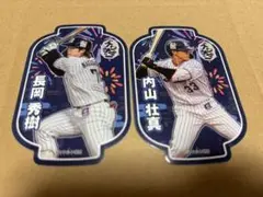 ヤクルトスワローズ スワカステッカー長岡秀樹&内山壮真 長岡秀樹グルメステッカー