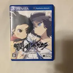閃乱カグラ SHINOBI VERSUS ～少女達の証明～