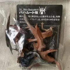 FFクリーチャーズ　色々セット　バハムート　ギルガメッシュ　リュック等 FFクリーチャーズ 色々セット バハムート ギルガメッシュ リュック等