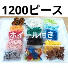 【かすみ様　専用】1200ピース以上 LaQ+ハマクロンセット