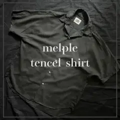 melple テンセル生地 トロミ系シャツ