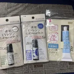 UV・LEDレジンセット 4g・20g