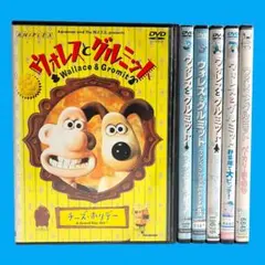 2025年最新】ウォレスとグルミット dvd boxの人気アイテム