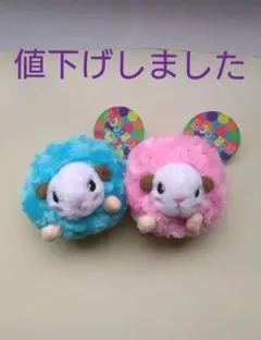 おてだままるっち Take off　OTEDAMA MARUCCI