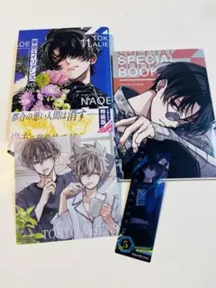東京エイリアンズ　11巻　特装版　特典付き