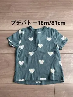 プチバトー♡ハート柄 半袖Tシャツ/18m/81cmくすみグリーン
