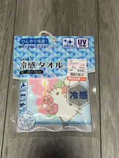 しまむら 冷感タオル ハローキティ 約20×70cm 新品