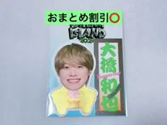 大橋和也 なにわ男子 KAMIGATABOYZ ステッカー 新品未開封