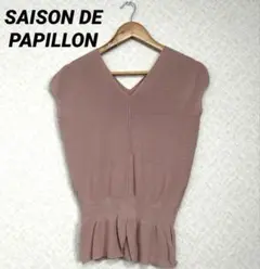 【SAISON DE PAPILLON】 シャーリングリブサマーニットL