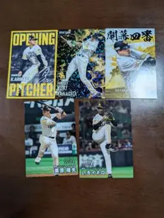プロ野球チップス2025第2弾　ソフトバンク