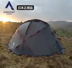 濱尾千夏子 ギャム6 PC テント/NORTENT Gamme6 PC 2025年最新】ノルテント ギャム6の人気アイテム - メルカリ