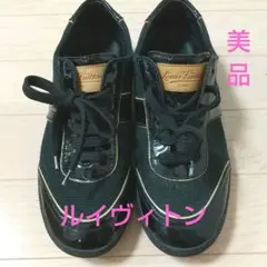 ルイヴィトン スニーカー