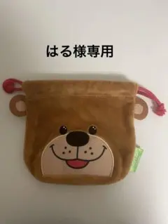 スージーズー　ふわふわフェイス巾着