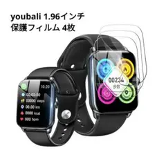 ✨️未使用✨️youbali 1.96インチ 保護フィルム 4枚セット