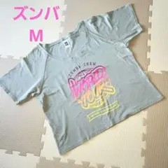 【美品】Zumba ワールドツアー Tシャツ Mサイズ