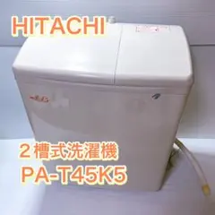 2025年最新】日立 青空の人気アイテム - メルカリ