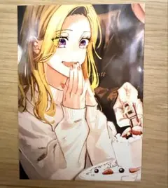 踏んだり、蹴ったり、愛したり