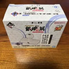 銀魂 銀魂展 20周年 一番くじ G賞 ハンコ あんぱん 山崎