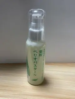 ≪ペリオバスターN 液体ハミガキ 3本セット≫ 2025年最新】薬用ペリオバスターNの人気アイテム - メルカリ