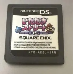 【起動確認済み】DSソフト いただきストリートDS