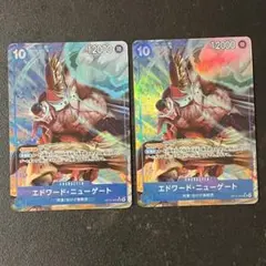 エドワード・ニューゲート　SR パラレル　2枚