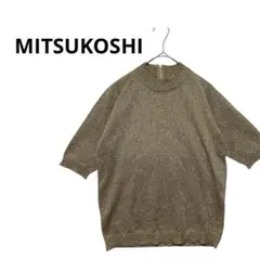 MITHUKOSHI 三越 ラメニット半袖 トップス ゴールド