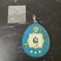 たまごっち アクリルキーホルダー