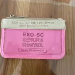 EXO