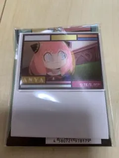 SPY×FAMILY チェンジングキーホルダー　アーニャ