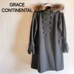 グレースコンチネンタル ロングコート フォックスファー グレー カシミア混