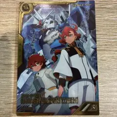アーセナルベース　エアリアル　パーメットスコア・エイト