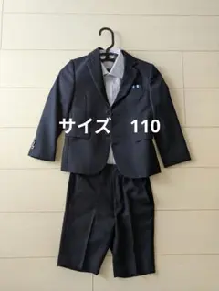 Ready Freddy フォーマルスーツ サイズ110