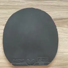 バタフライ　ロゼナ　黒　厚1.9mm