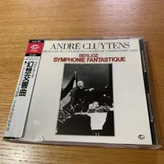 幻想交響曲 作品14 ベルリオーズ SYMPHONIE FANTASTIQUE