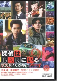 ♦︎新品ケース付き♦︎ ラストマン 全盲の捜査官 レンタルDVD 全話完結セット Amazon.co.jp: ラストマンー全盲の捜査官ー DVD-BOX [DVD