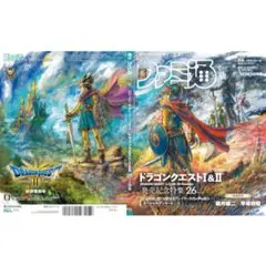 Item thumbnail for item 783bf519-69b6-4b27-8f49-8fa9ea23f598