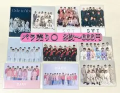 SEVENTEEN セブチ 集合 トレカ まとめ売り