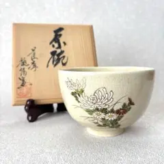送料込 薩摩焼 未使用 花瓶 桂木桃伯作 純手書き 共箱付 EI-15 2025年最新】桃伯窯の人気アイテム - メルカリ