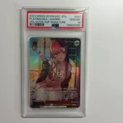 【ARS鑑定10+】海で遊んだ後は… 宝鐘マリン SR ヴァイス ホロライブ Amazon.co.jp: 鑑定ヴァイス 海で遊んだ後は 宝鐘マリン ssp