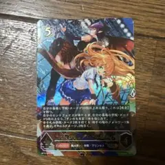 シャドウバース エボルヴ マナリアフレンズ•アン&グレア　オマケ付き