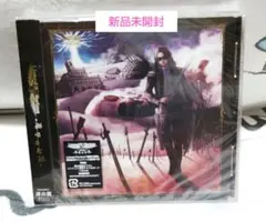 進撃の巨人 Linked Horizon 進撃の記憶